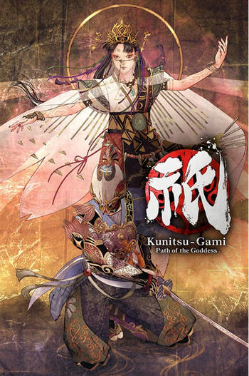 Kunitsu-Gami Path of the Goddess ราคาถูก